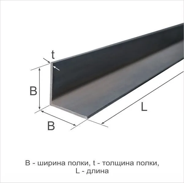 Уголок горячекатаный 75х5 С355 ГОСТ 27772-2021 - 5