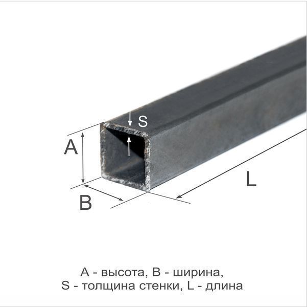 Труба профильная 40х40х3 Ст3сп ГОСТ 13663-86 Труба профильная 40х40х3 Ст3сп ГОСТ 13663-86